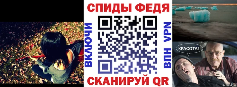АМФ Premium  Купить закладки  Мончегорск 