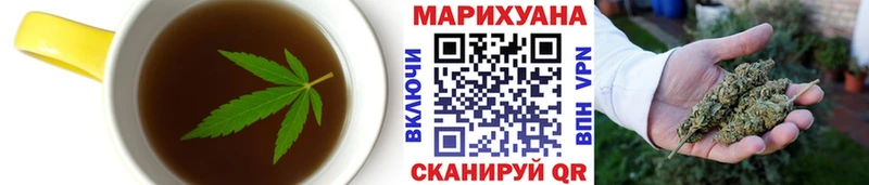 Купить  Мончегорск  Печенье с ТГК конопля 