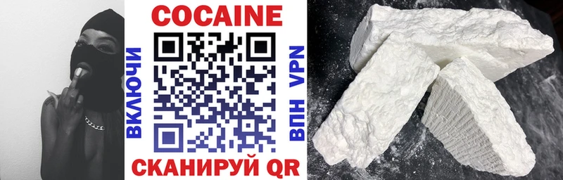 Купить закладки  Мончегорск  Кокаин Fish Scale 
