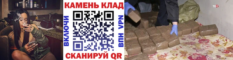 ГАШ гашик  Купить закладки  Мончегорск 