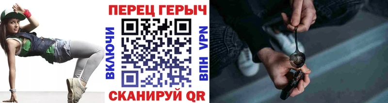 Героин герыч  Купить закладки  Мончегорск 
