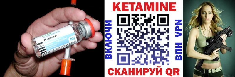 Купить где  Мончегорск  Кетамин ketamine 
