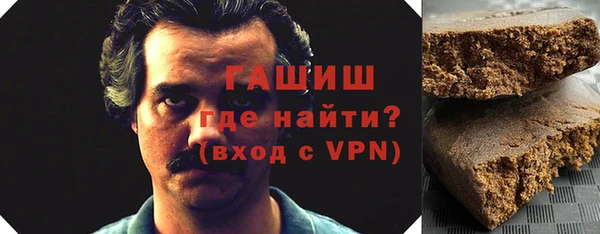 альфа пвп Богородицк