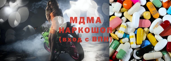 соль ск Беломорск