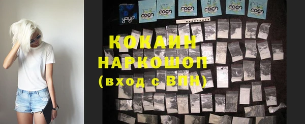 альфа пвп Богородицк