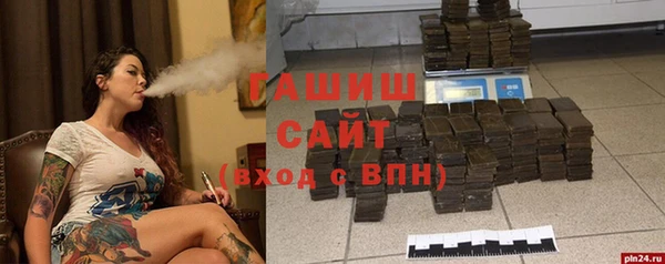 трава Богданович