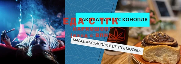 MESCALINE Богородск