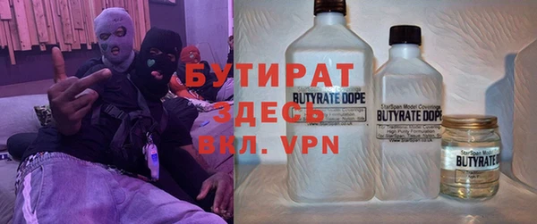 трава Богданович