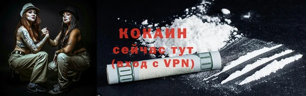альфа пвп Богородицк