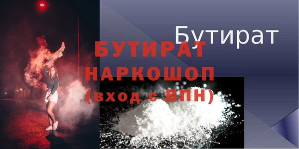 трава Богданович