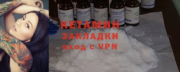 альфа пвп Богородицк