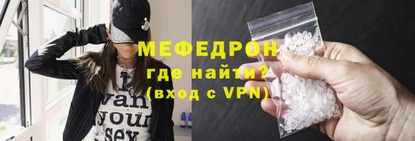трава Богданович