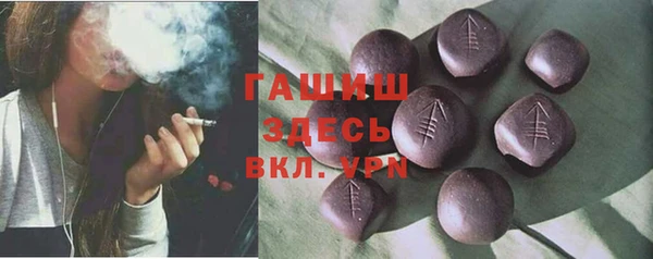 трава Богданович