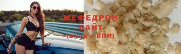 трава Богданович