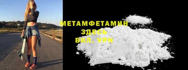 MESCALINE Богородск