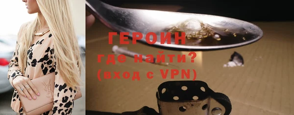 альфа пвп Богородицк