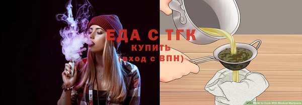 альфа пвп Богородицк