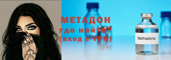 альфа пвп Богородицк