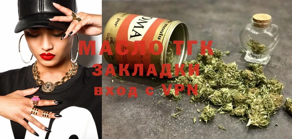 трава Богданович