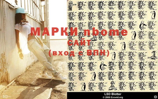 MESCALINE Богородск