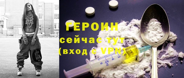 MESCALINE Богородск