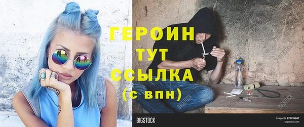 трава Богданович