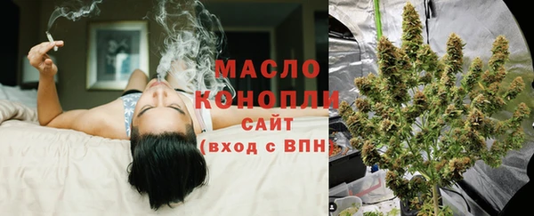 наркотики Белокуриха