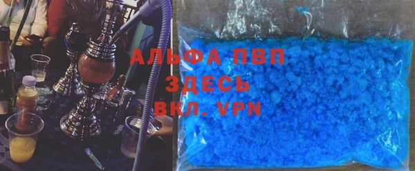 трава Богданович