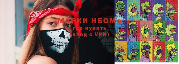 альфа пвп Богородицк