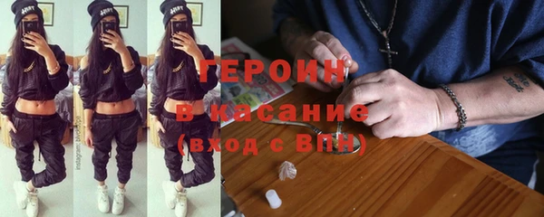 MESCALINE Богородск