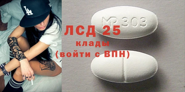 альфа пвп Богородицк