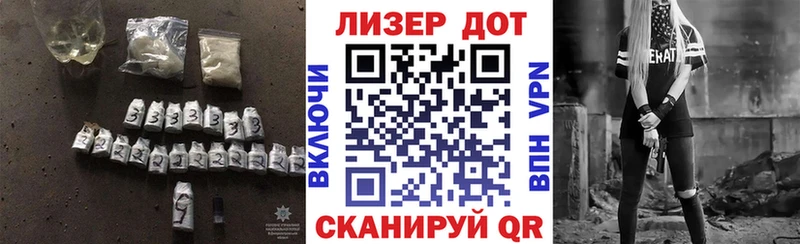 Купить закладки  Мончегорск  ЛСД экстази ecstasy 