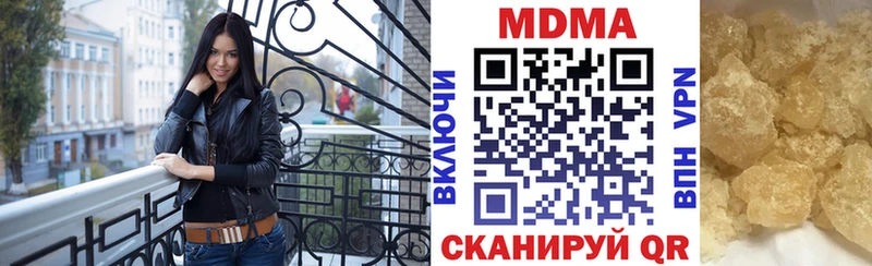 МДМА VHQ  Купить где  Мончегорск 