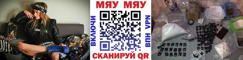 Купить закладки  Мончегорск  Мефедрон мяу мяу 