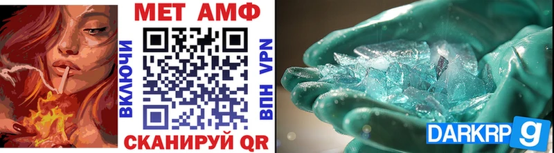 МЕТАМФЕТАМИН винт  Купить закладки  Мончегорск 
