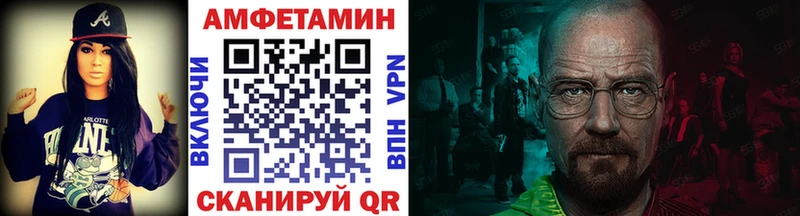 Первитин Methamphetamine Мончегорск