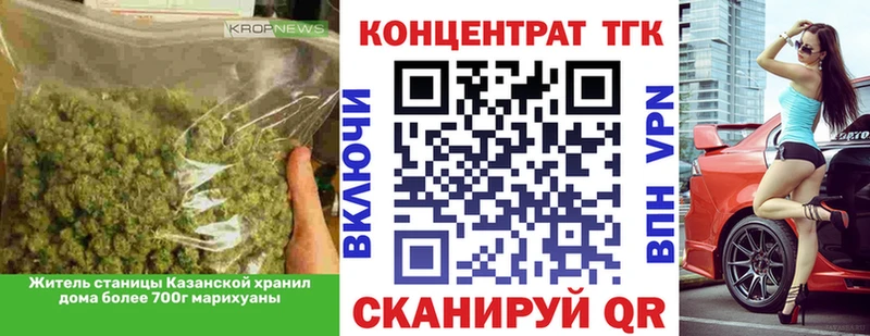 Купить  Мончегорск  Дистиллят ТГК вейп с тгк 
